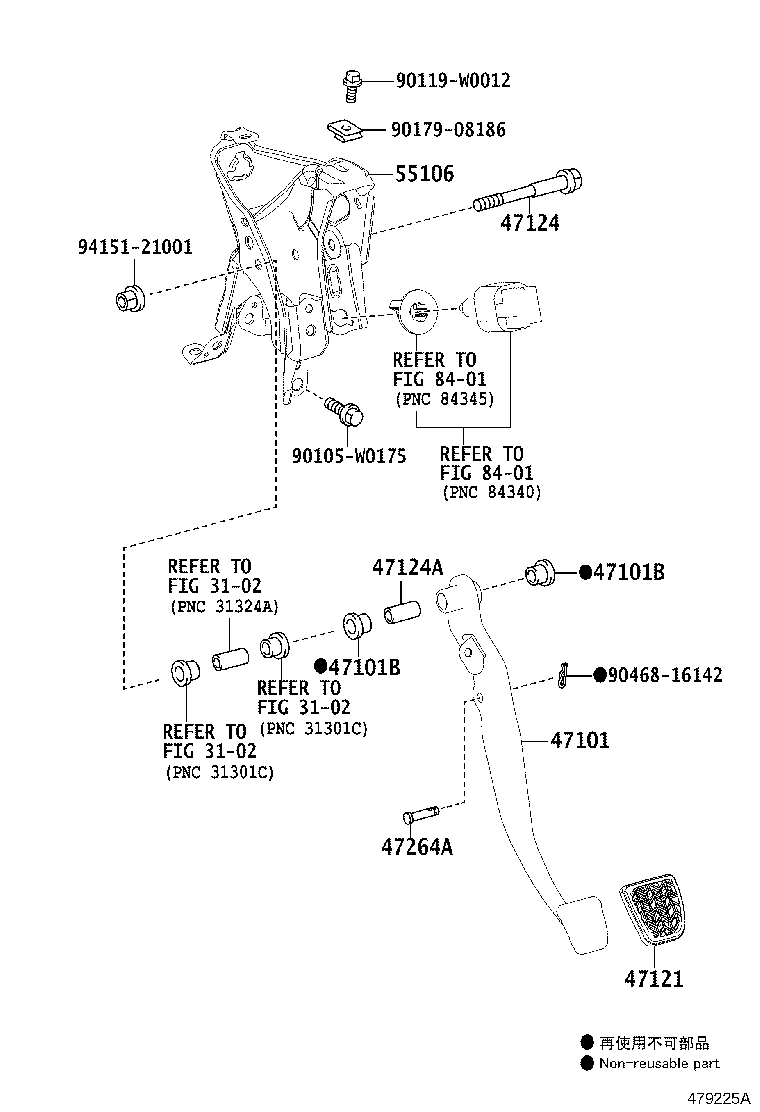 Brake Pedal & Bracket