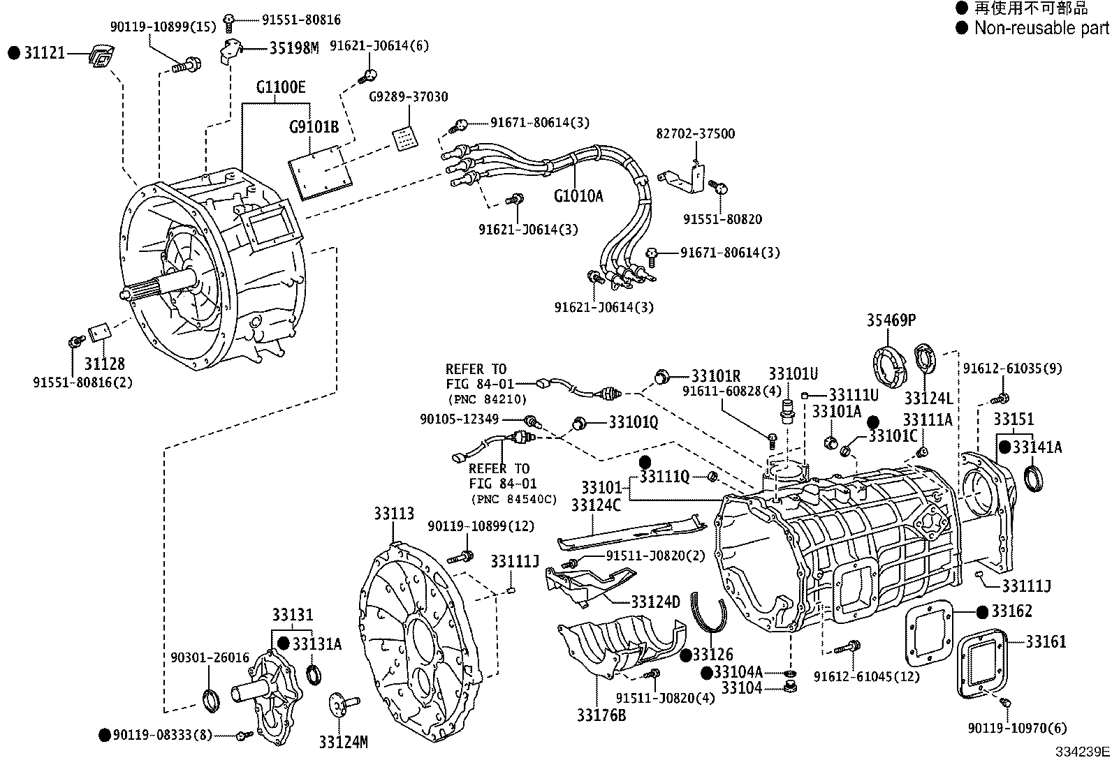 Clutch Housing + Transmission Case
