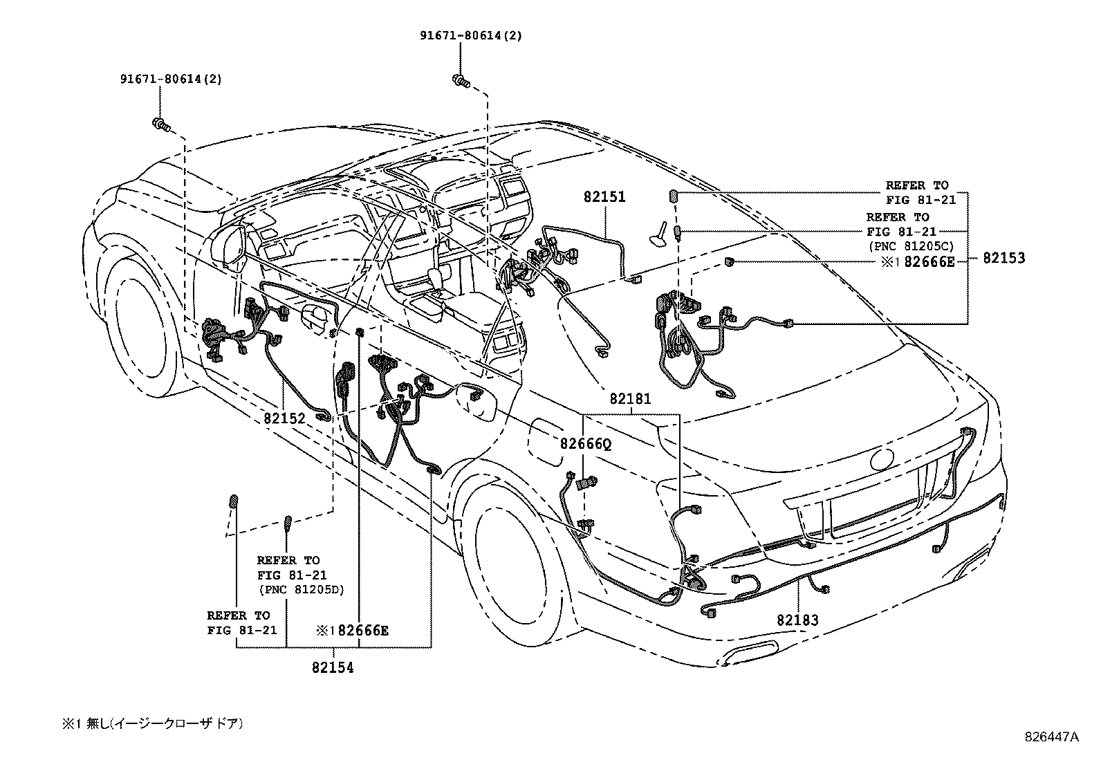 Wiring & Clamp