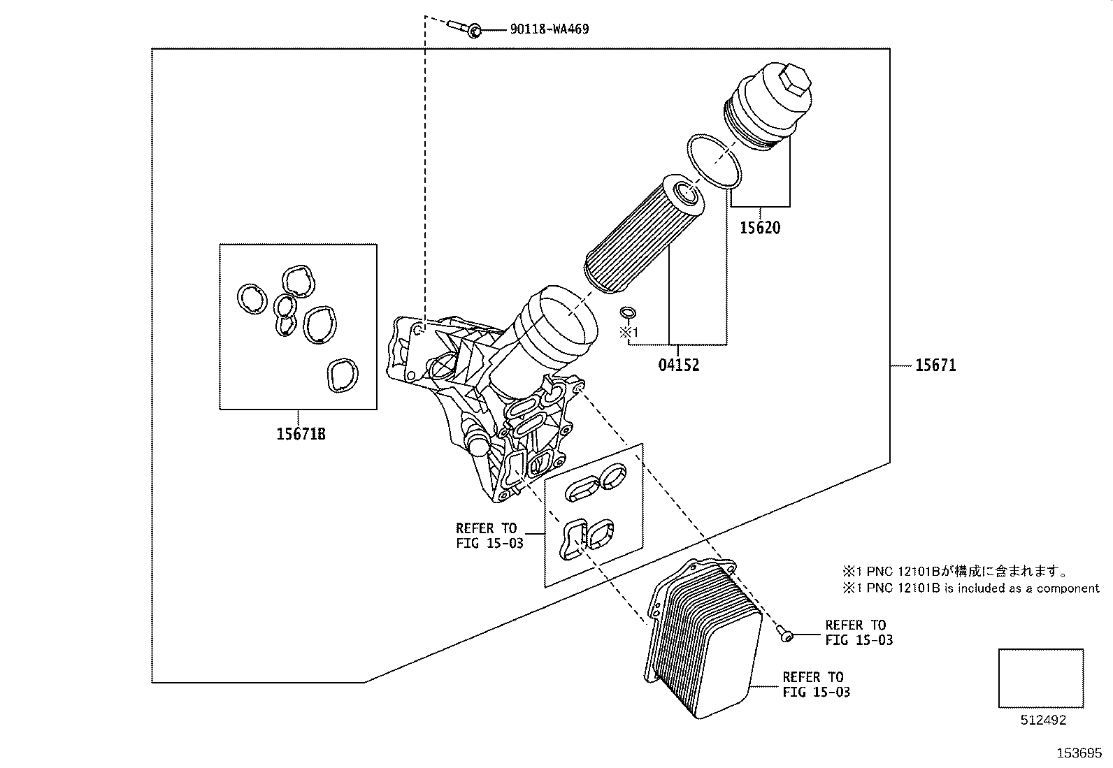 Oil Filter