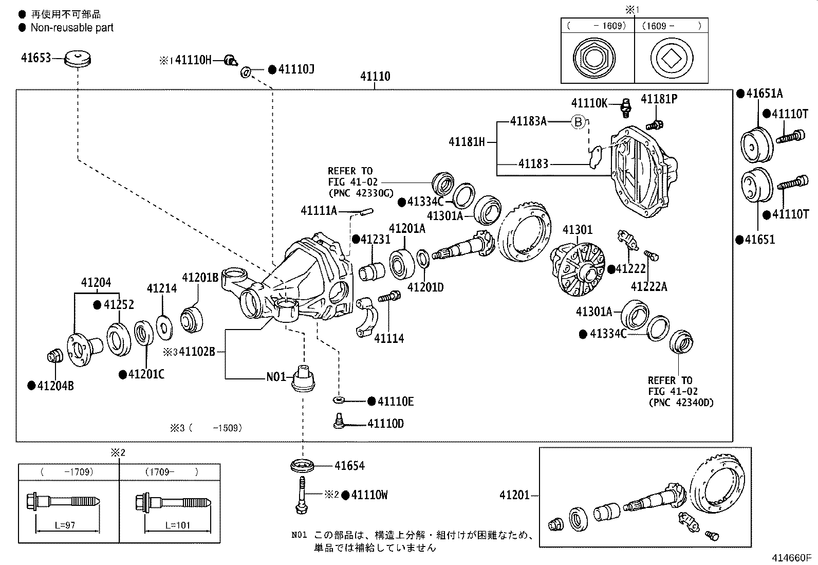 Rear Axle Housing Differential