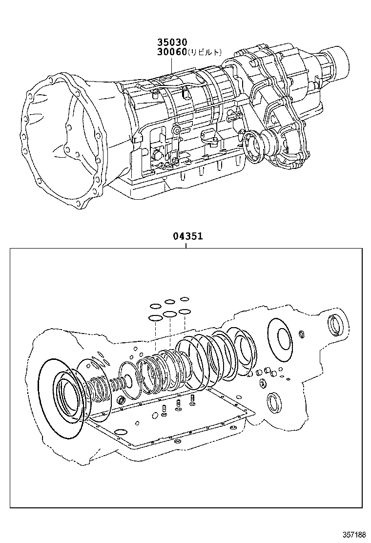 Transaxle Or Transmission Assy & Gasket Kit