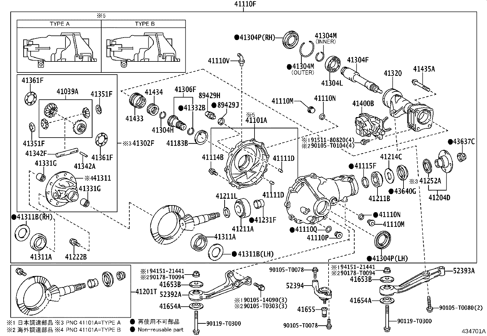 Front Axle Housing & Differential