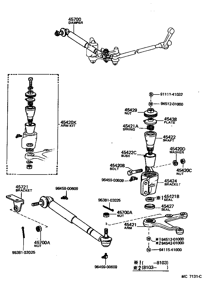 Steering Gear Link