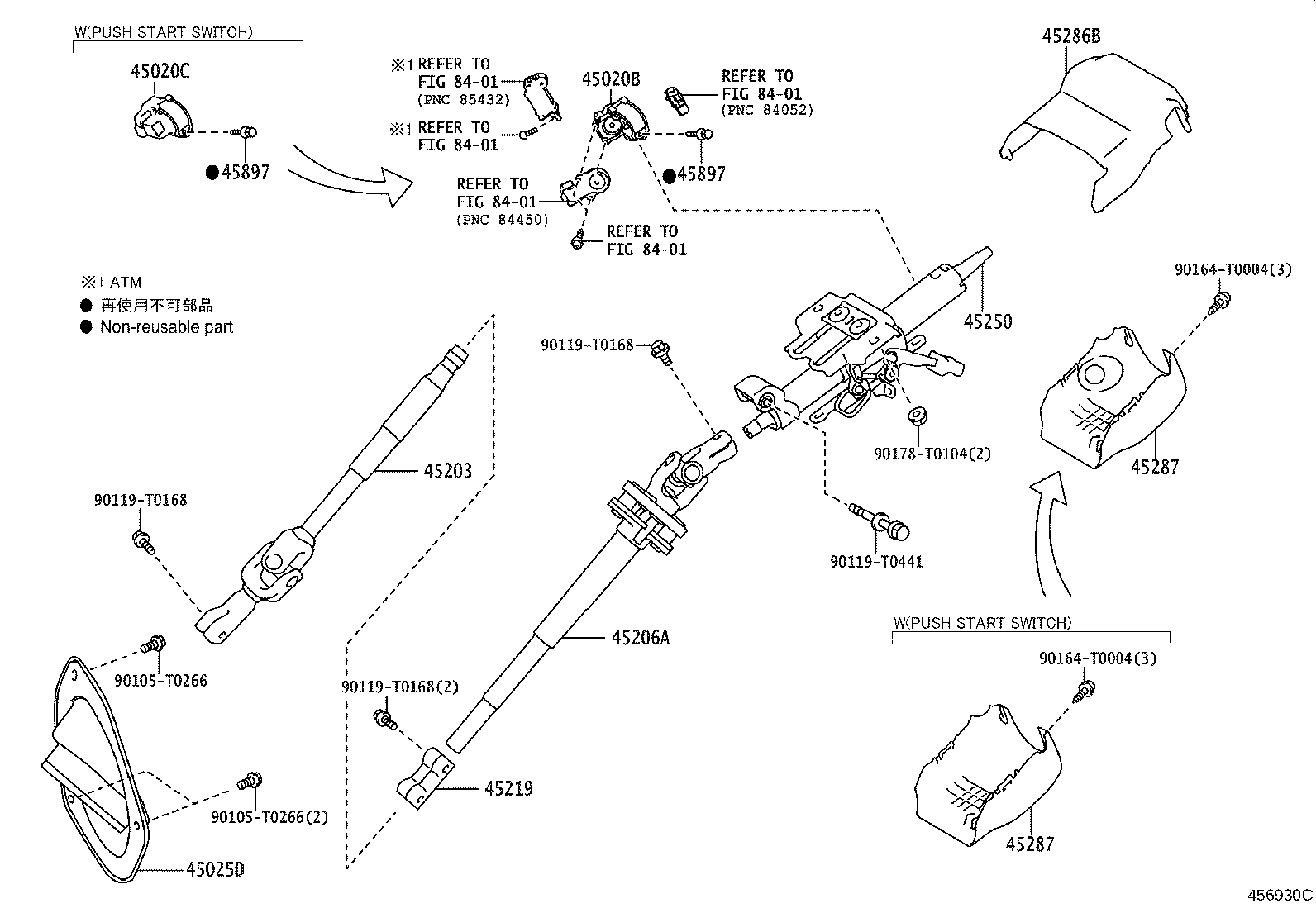 Steering Column & Shaft