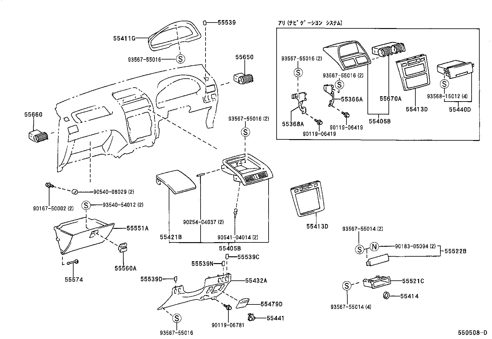 Instrument Panel Glove Compartment