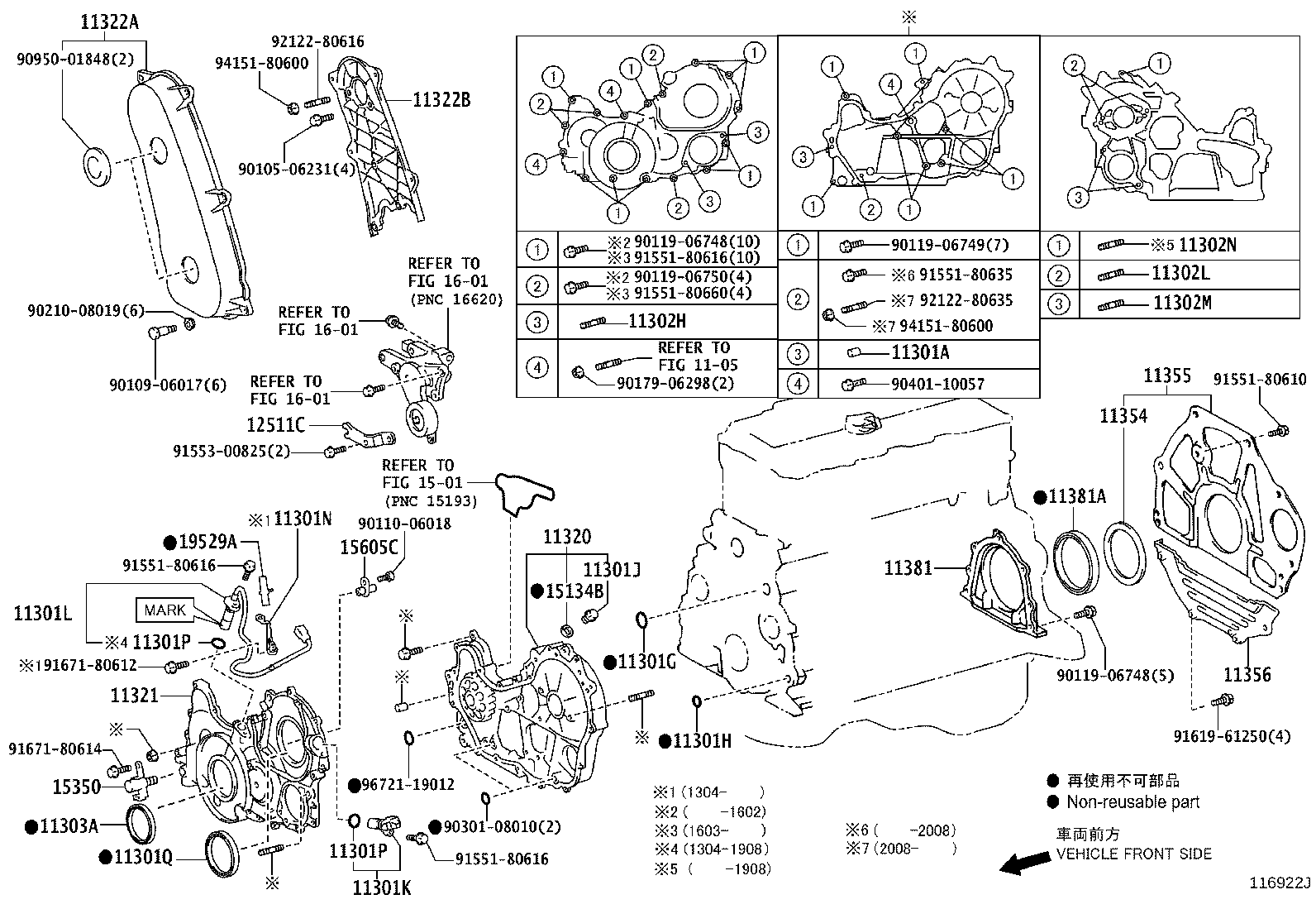 Timing Gear Cover & Rear End Plate