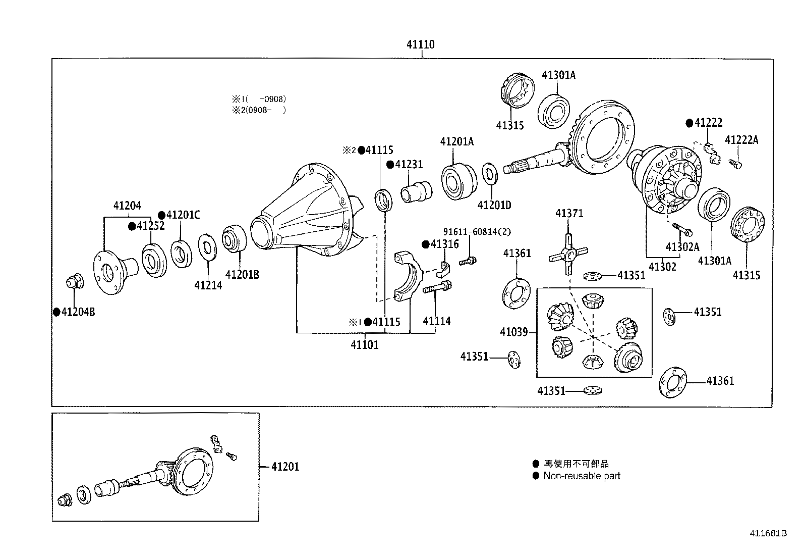 Rear Axle Housing Differential