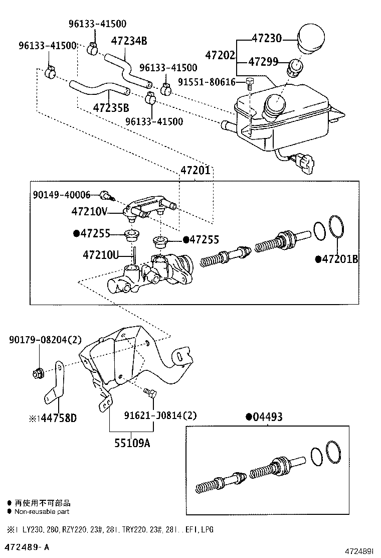 Brake Master Cylinder