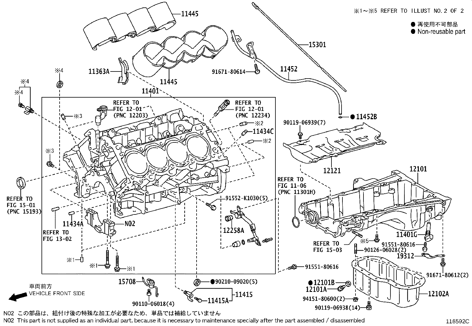 Cylinder Block