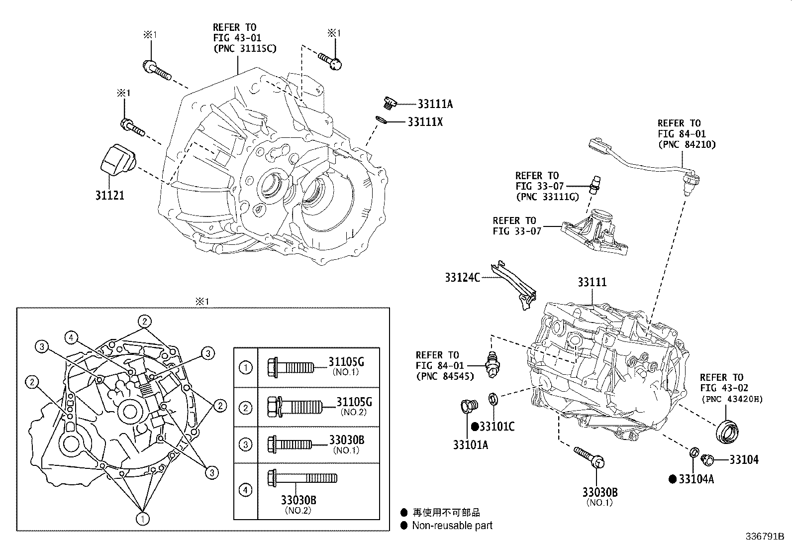 Clutch Housing + Transmission Case