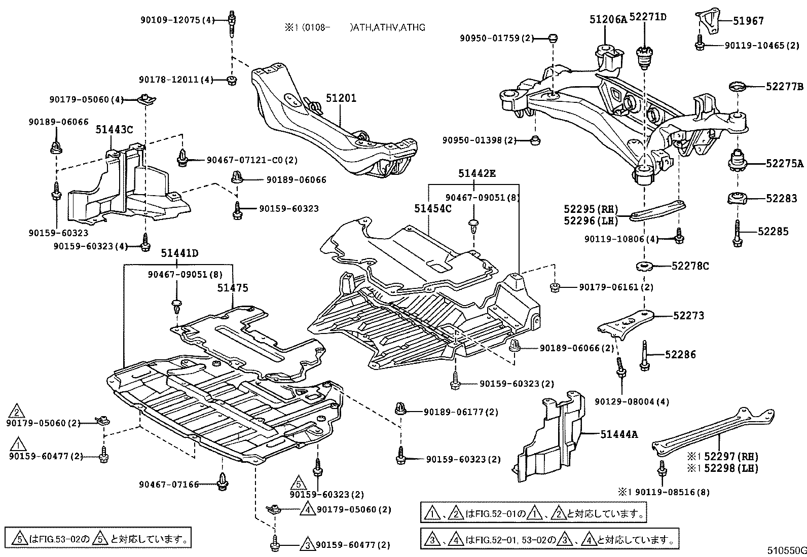 Suspension Crossmember & Under Cover