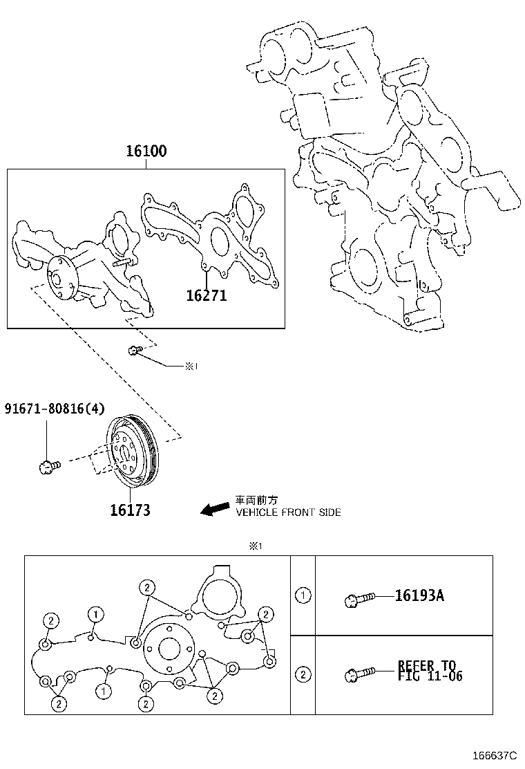 Water Pump