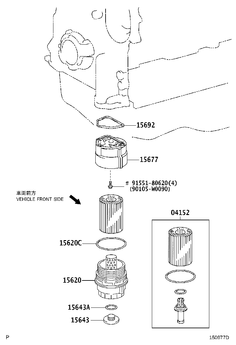 Oil Filter