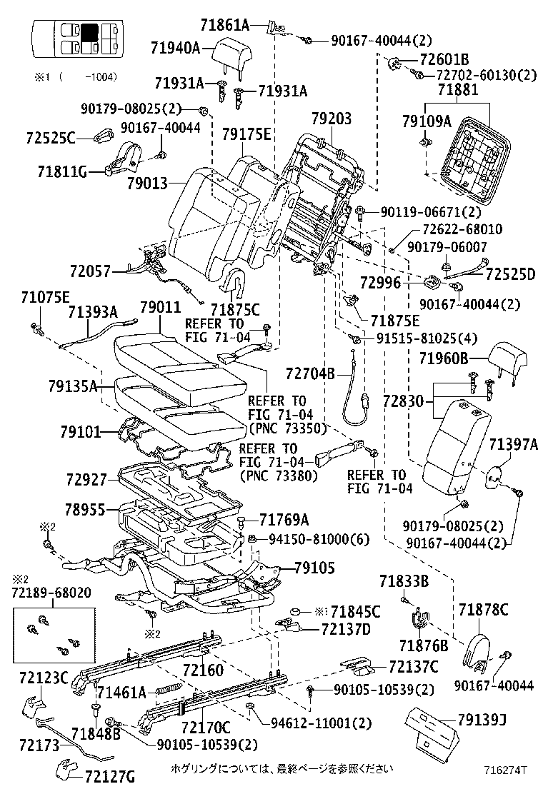 Asiento trasero y riel del asiento