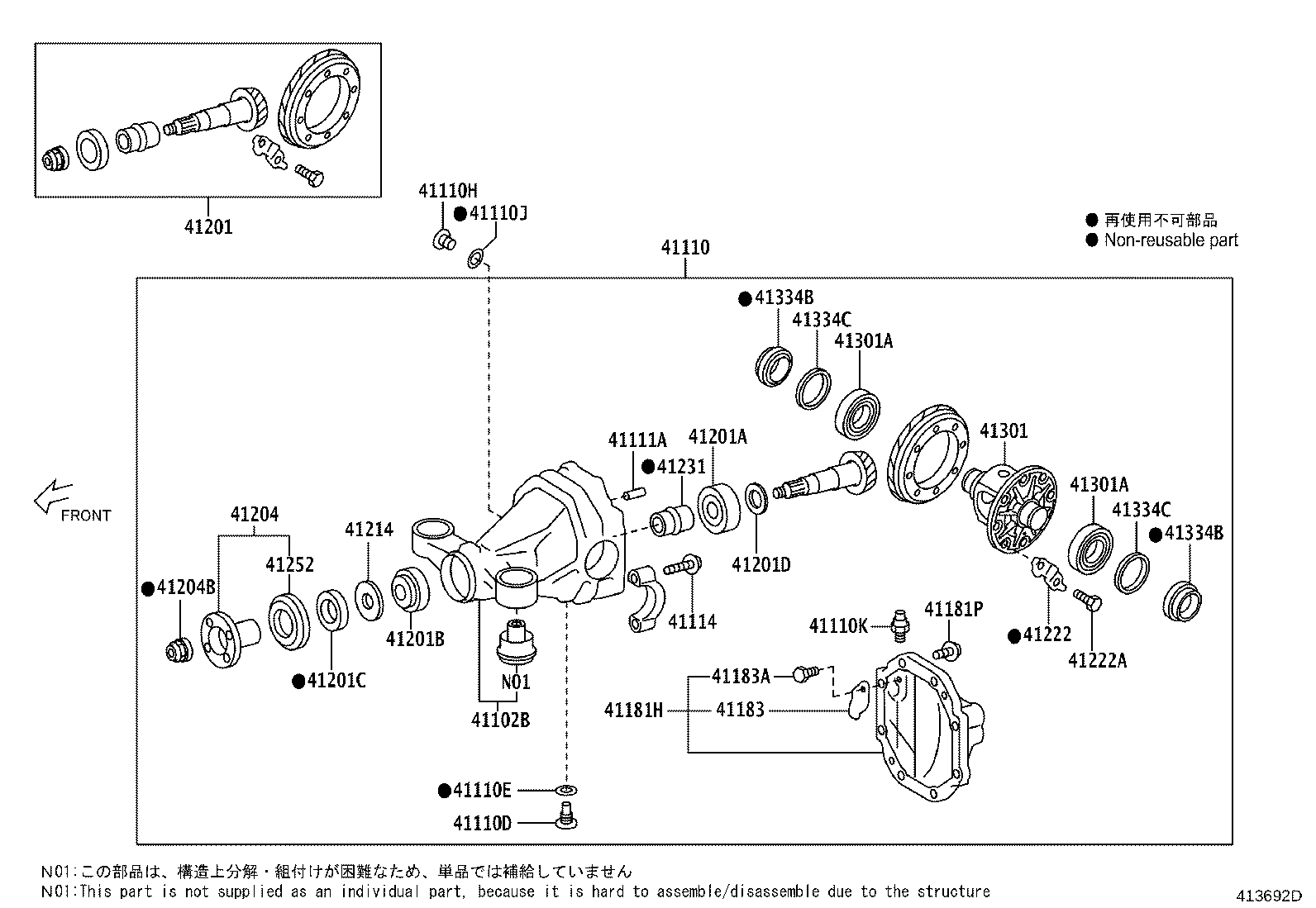 Rear Axle Housing Differential