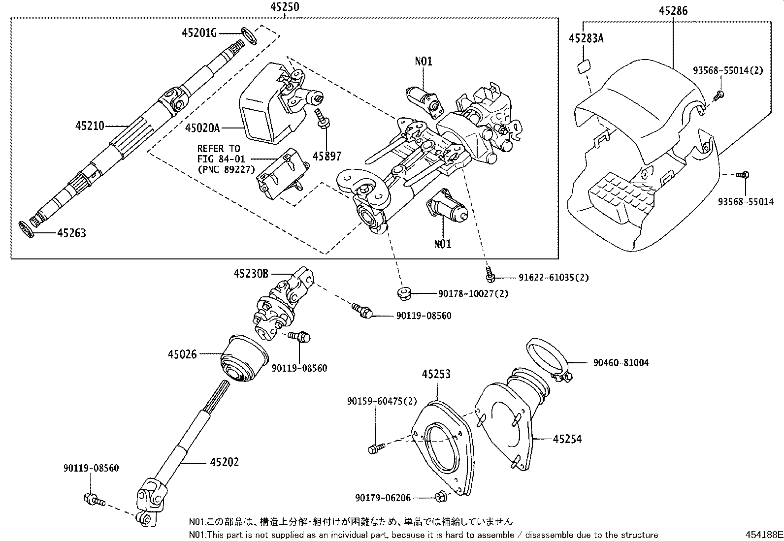 Steering Column & Shaft