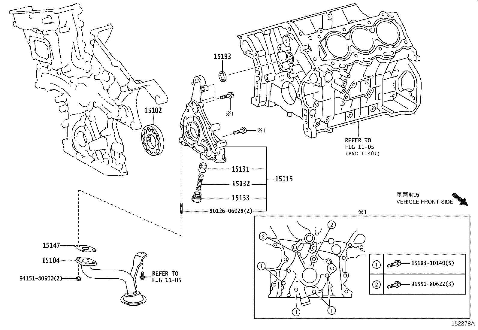 Engine Oil Pump