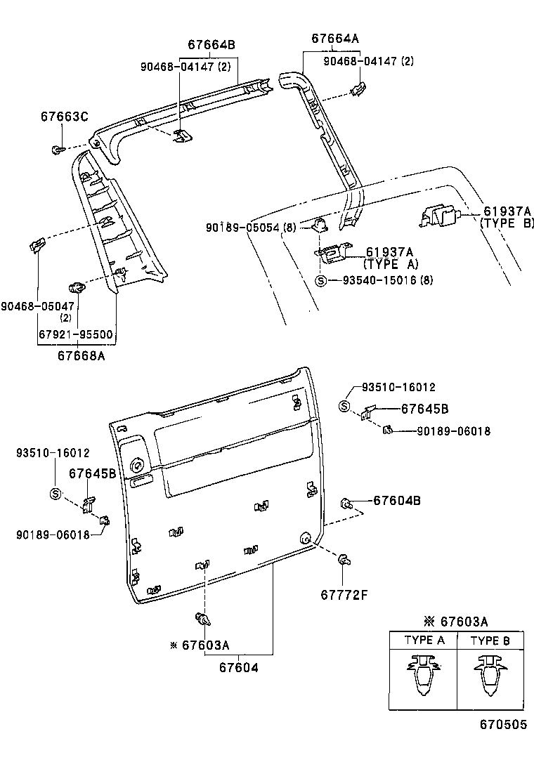 Rear Door Panel & Glass