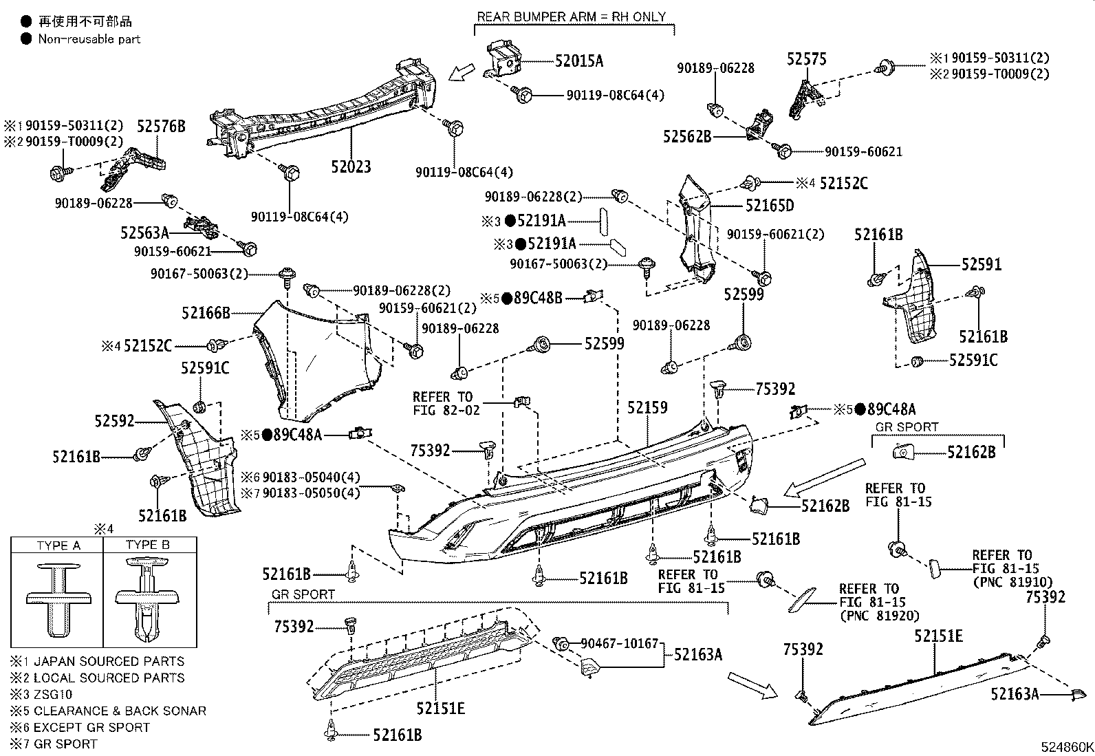 Rear Bumper & Bumper Stay