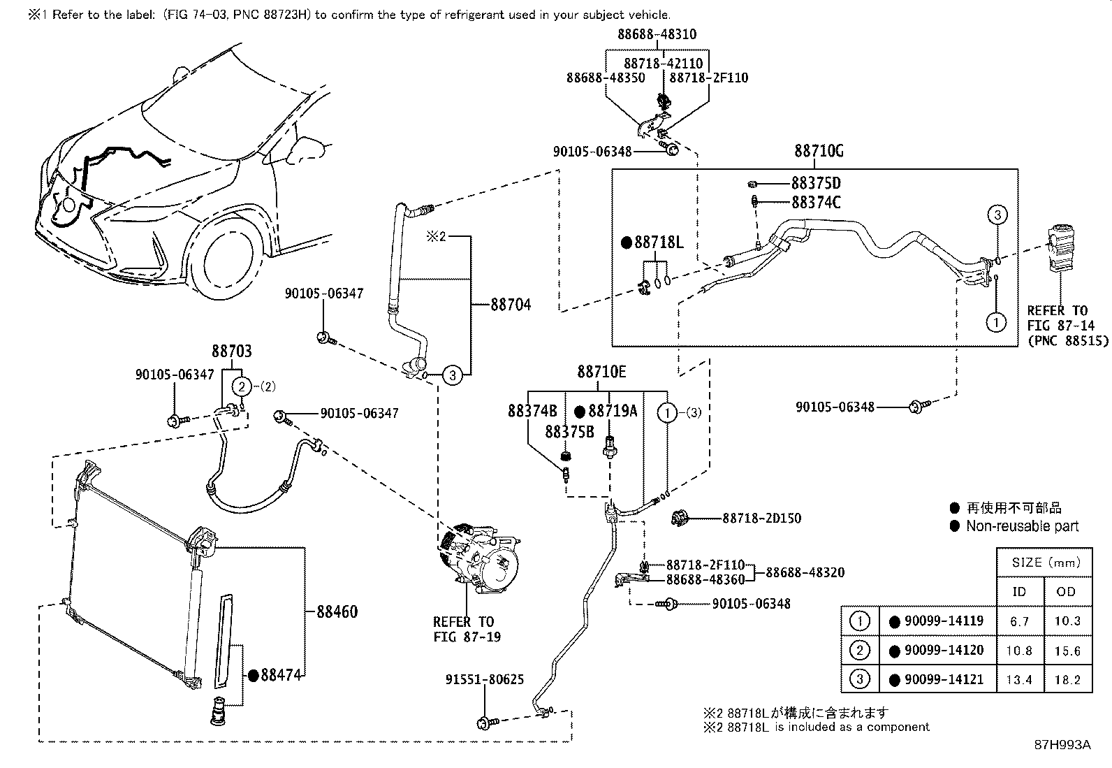 Cooler Piping