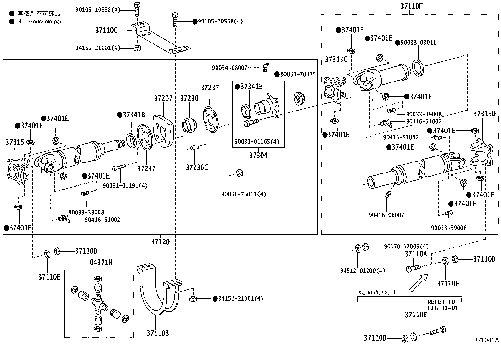 Propeller Shaft & Universal Joint