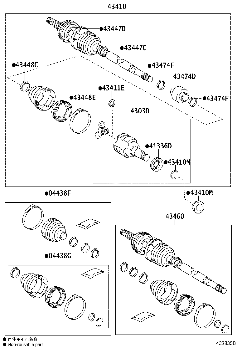 Front Drive Shaft