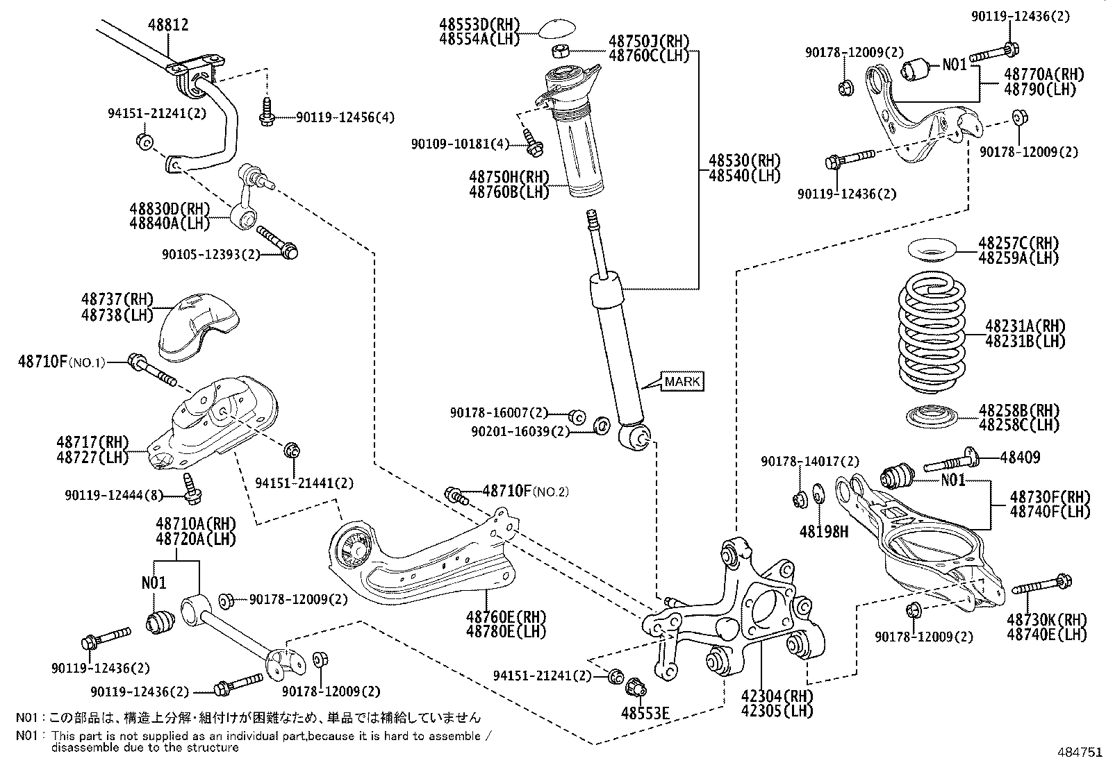 Rear Spring & Shock Absorber