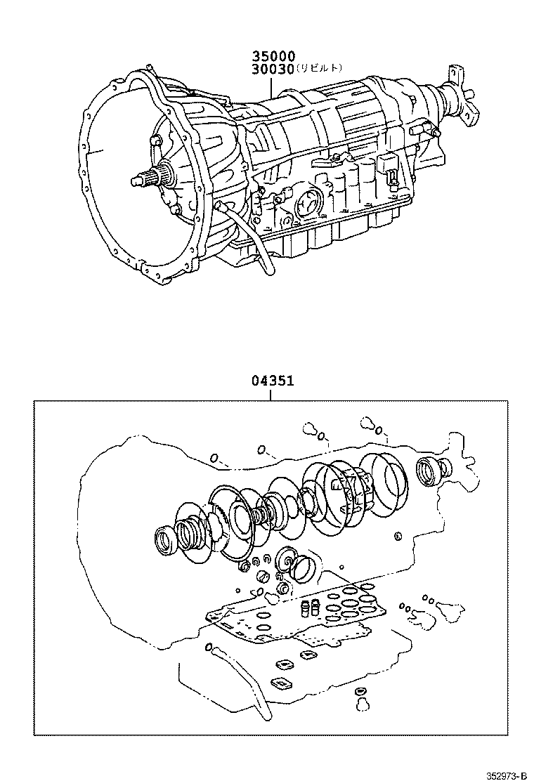 Transaxle Or Transmission Assy & Gasket Kit