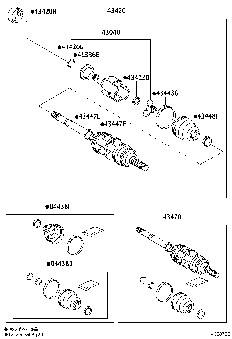 Front Drive Shaft
