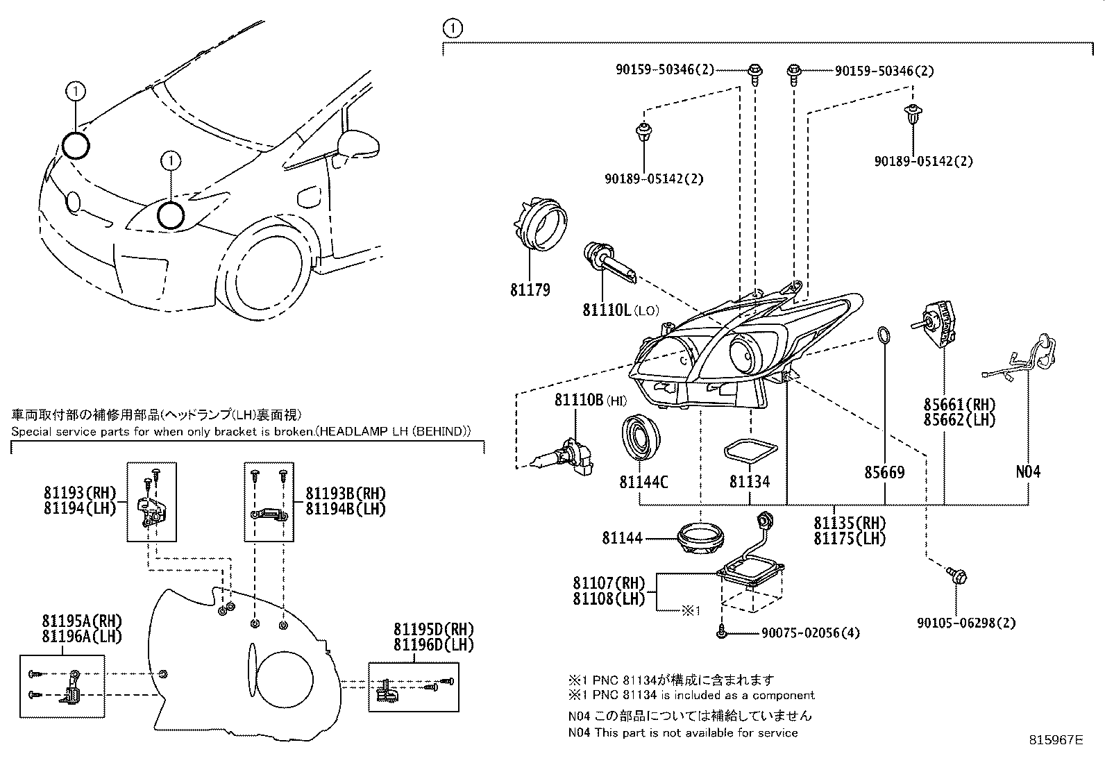 RIHO様＊専用 AUTOMAX izumi バンパークリップ 10個 (K) 純正品番 トヨタ