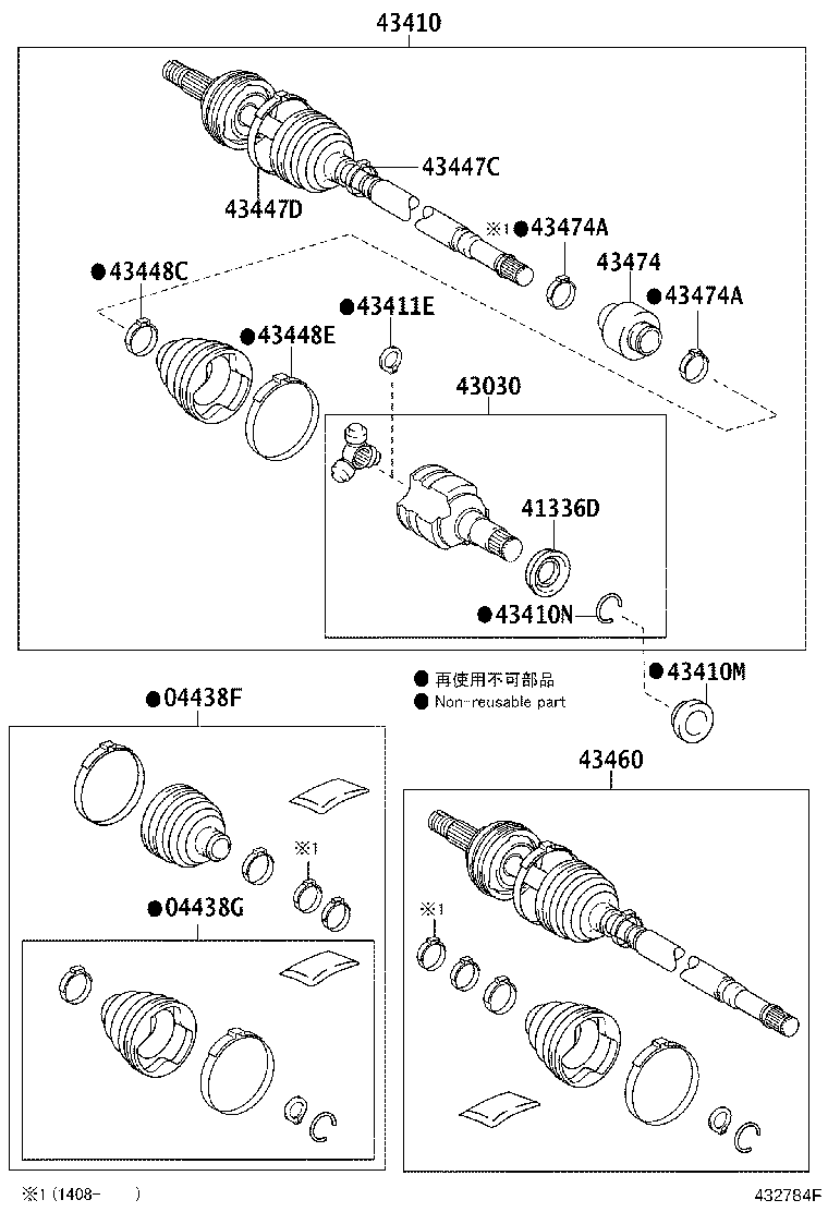 Front Drive Shaft