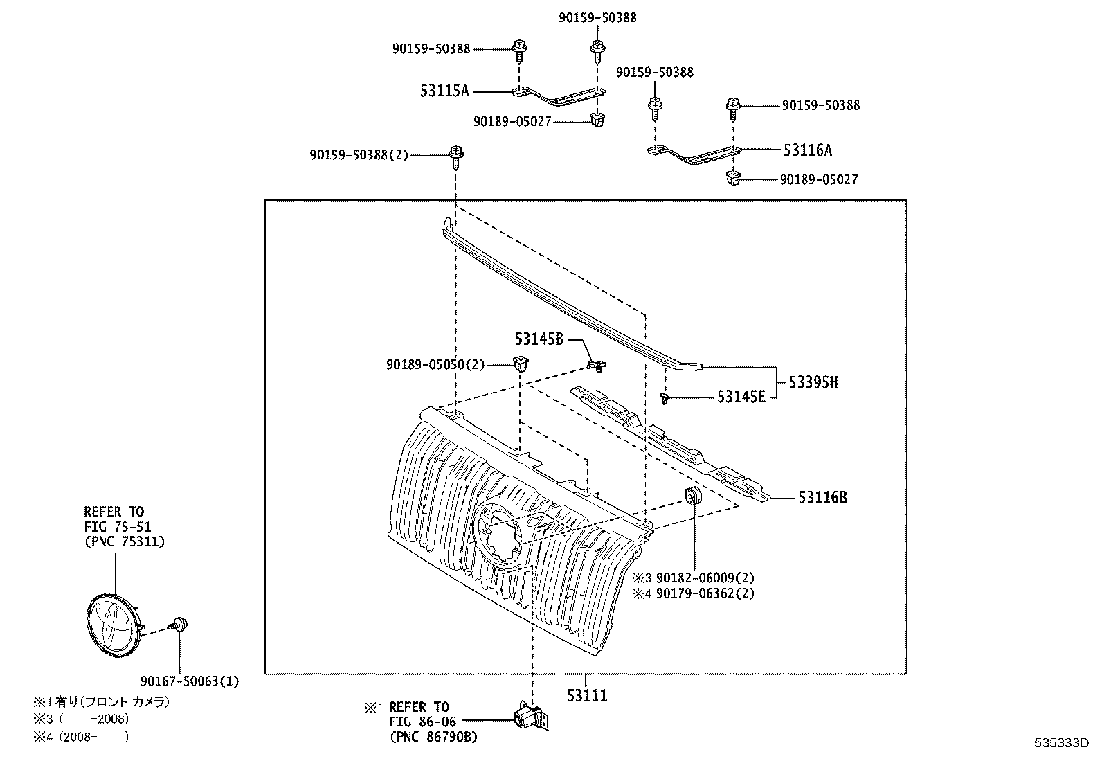 Radiator Grille