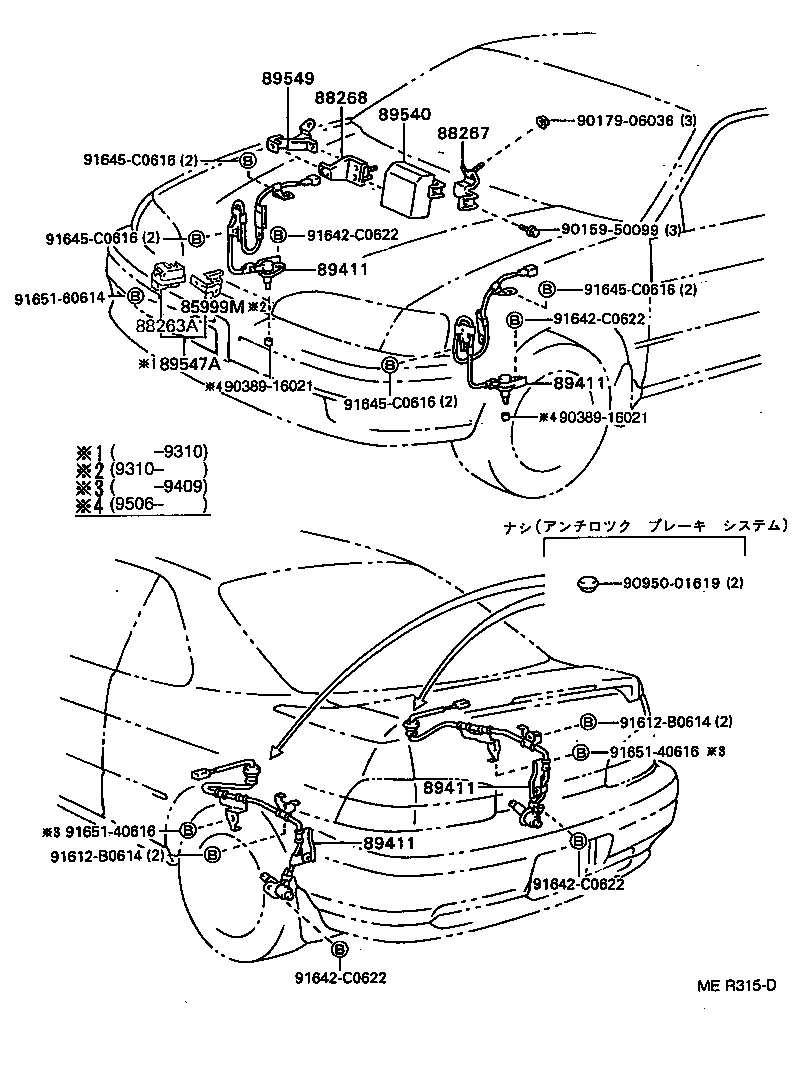 ABS VSC