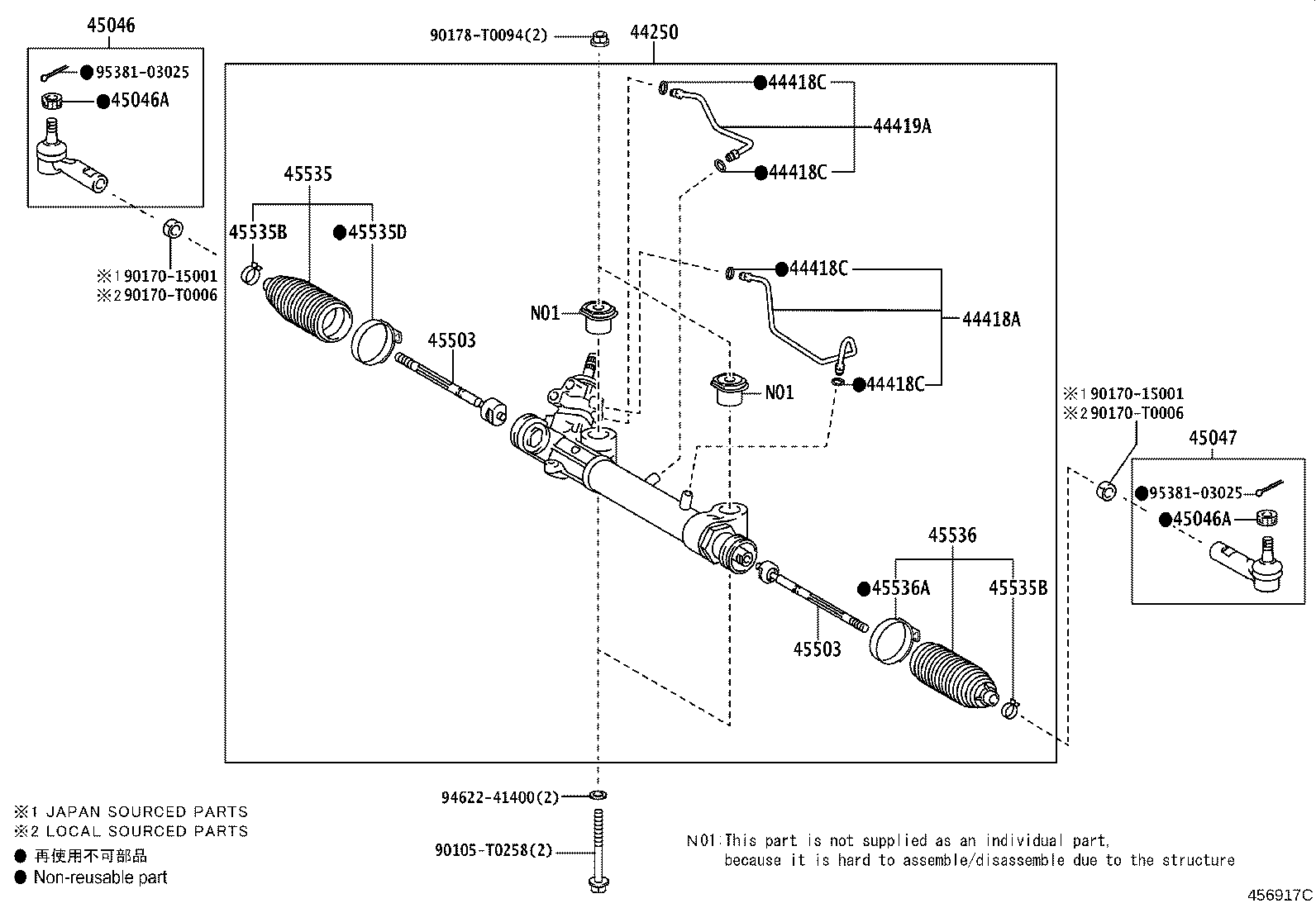 Steering Gear Link