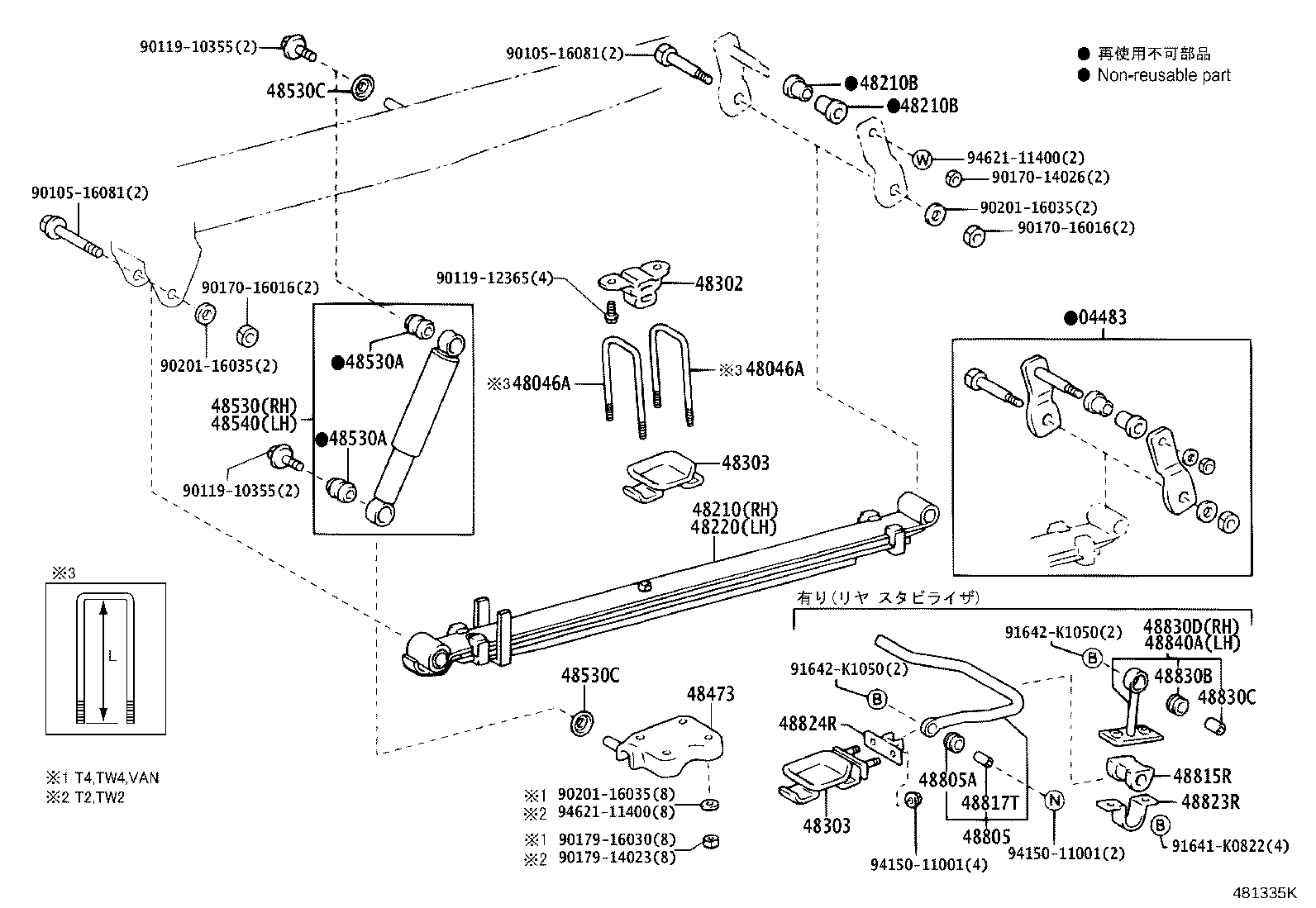 Rear Spring & Shock Absorber