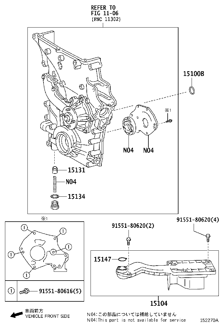Engine Oil Pump