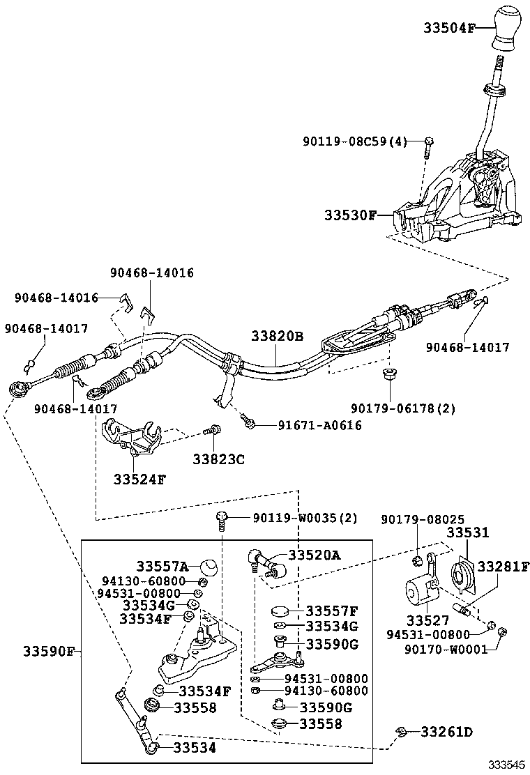 Shift Lever & Retainer