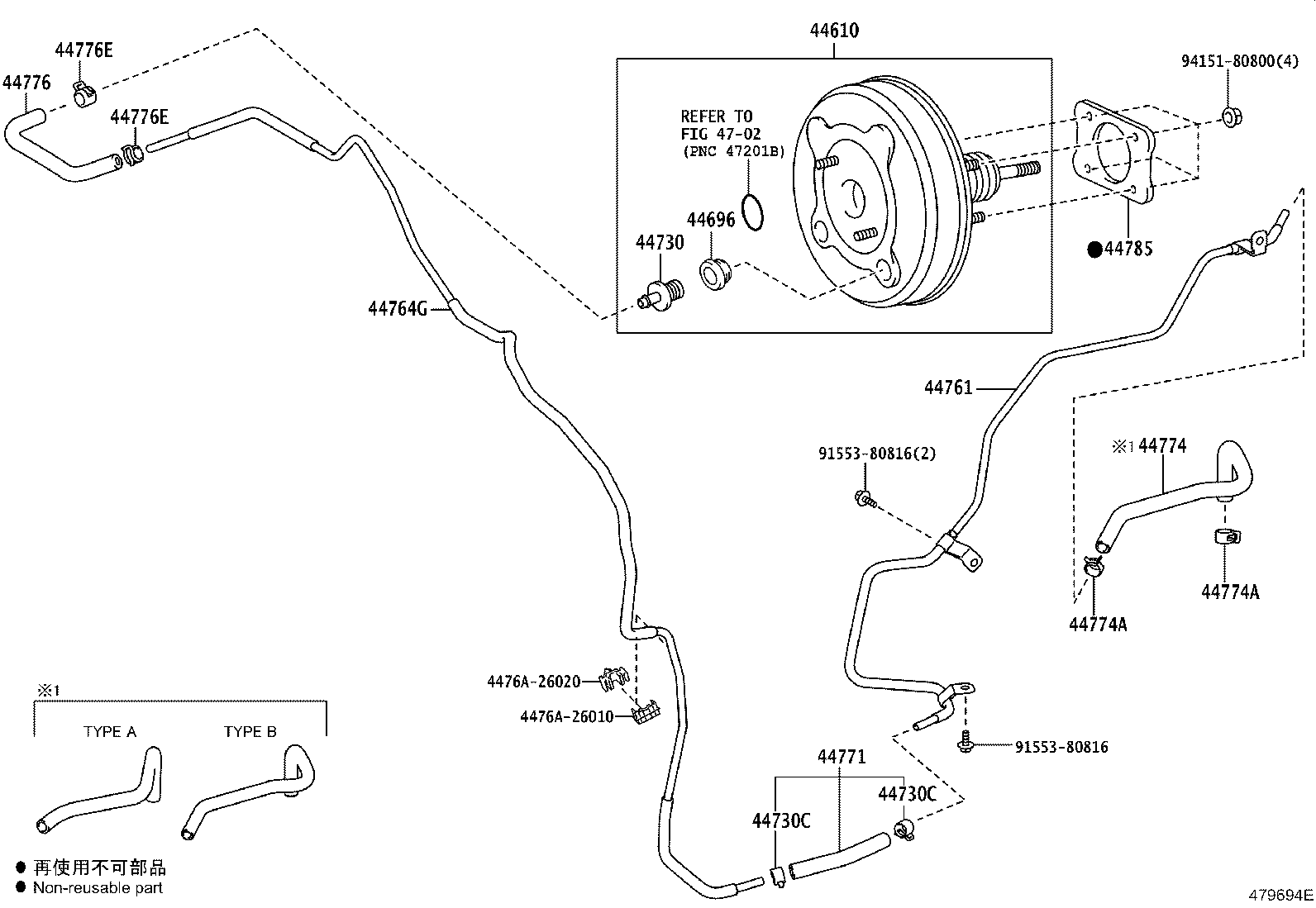 Brake Booster & Vacuum Tube