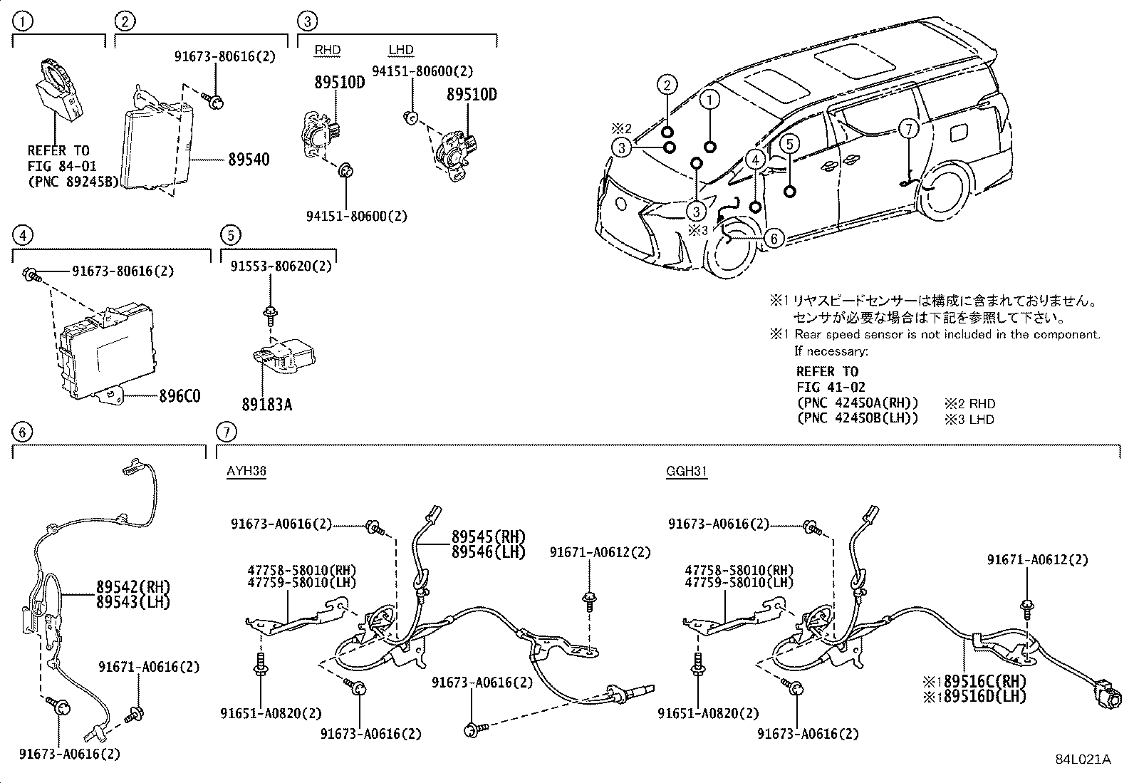 ABS VSC