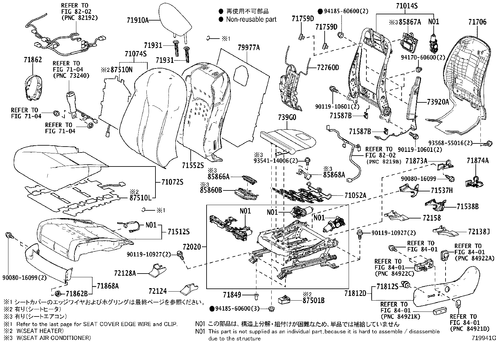 Asiento delantero y riel del asiento