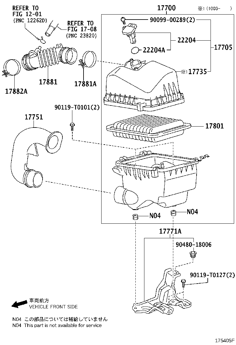 Air Cleaner