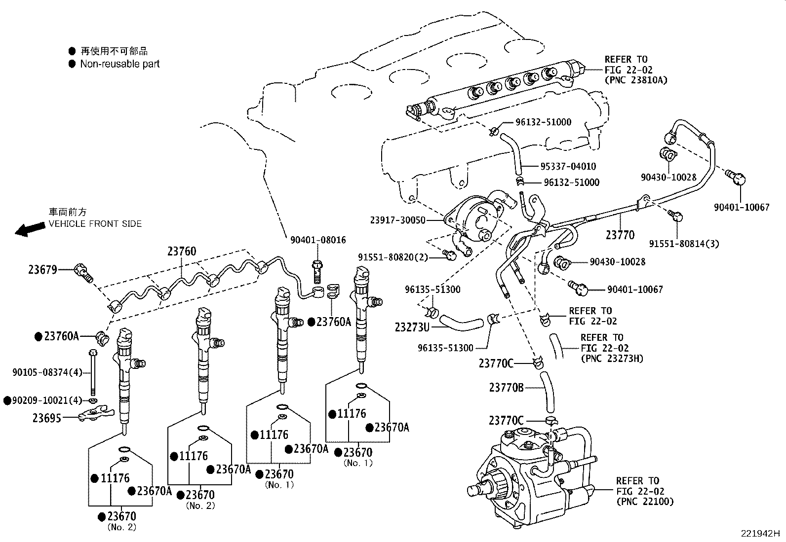 Injection Nozzle