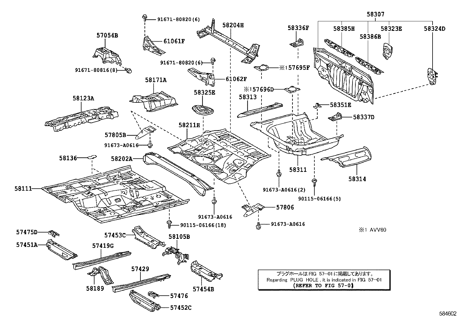 Floor Pan & Lower Back Panel