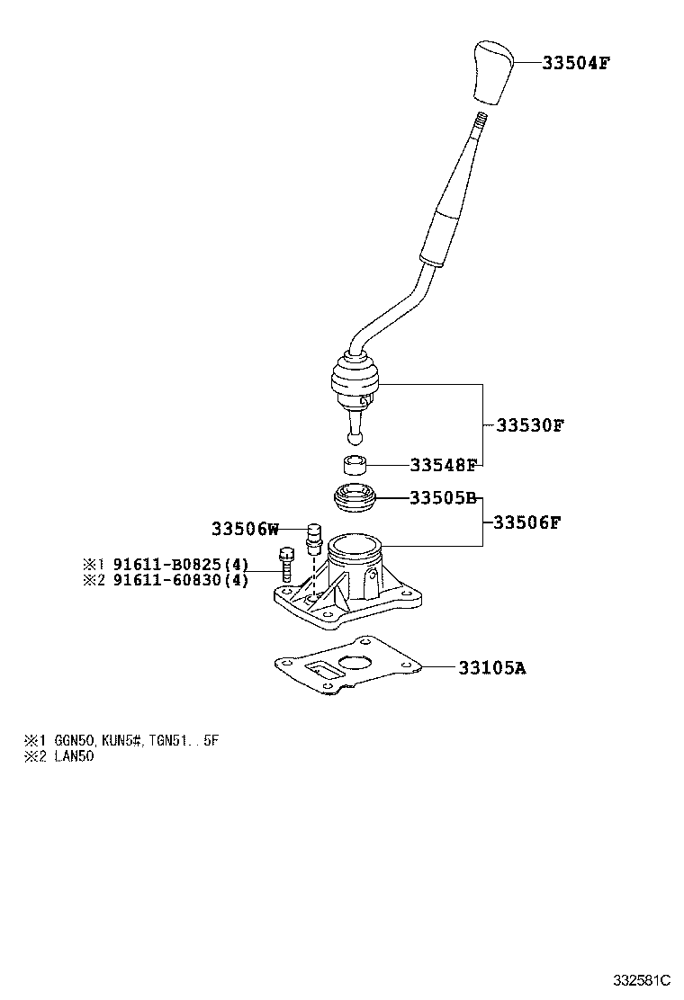 Shift Lever & Retainer