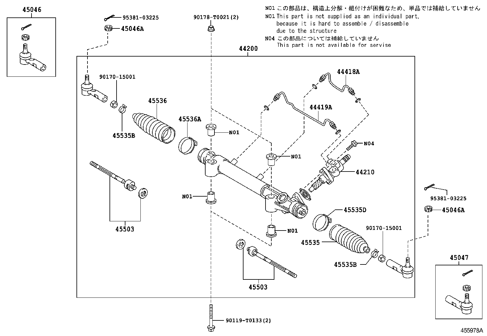 Steering Gear Link