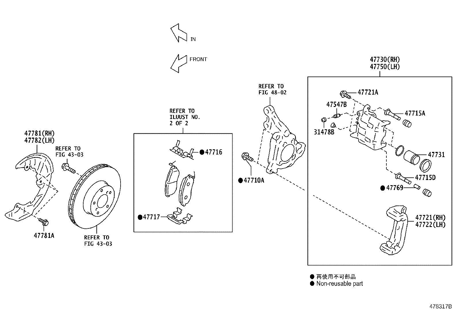 Front Disc Brake Caliper Dust Cover