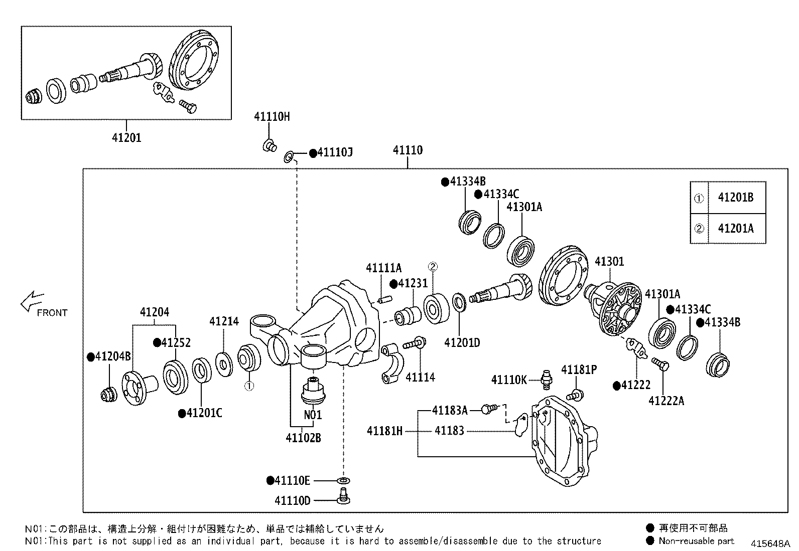 Rear Axle Housing Differential