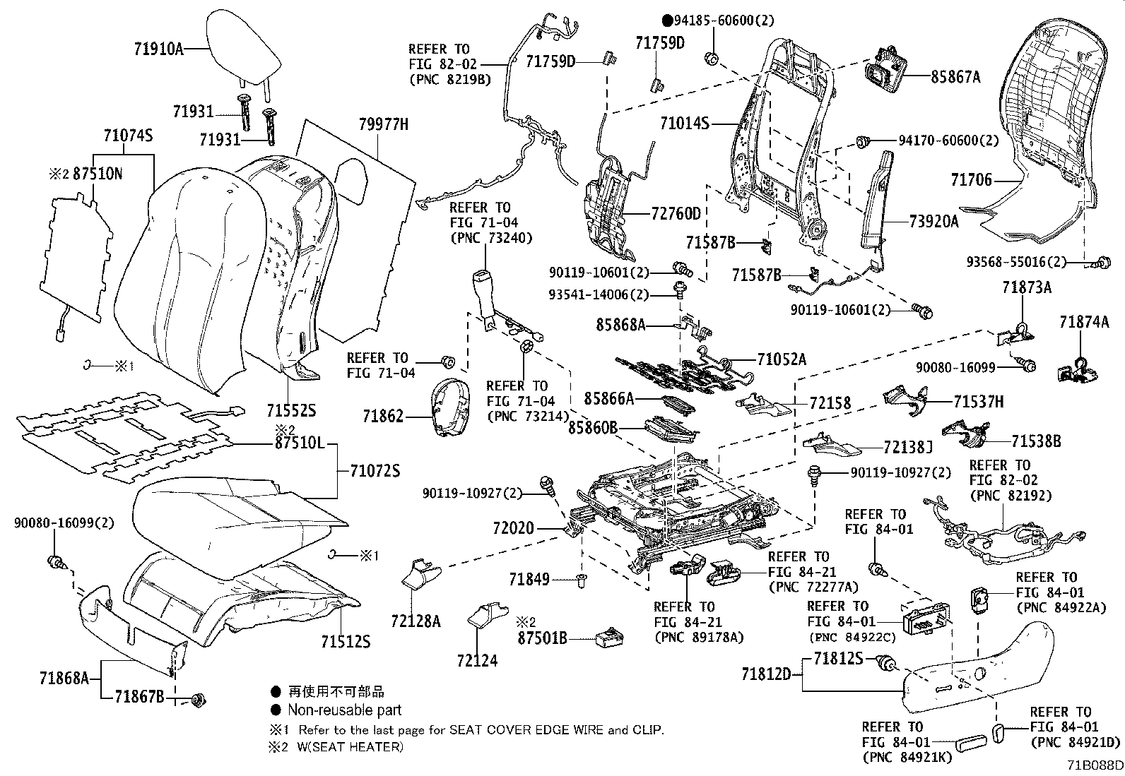 Asiento delantero y riel del asiento