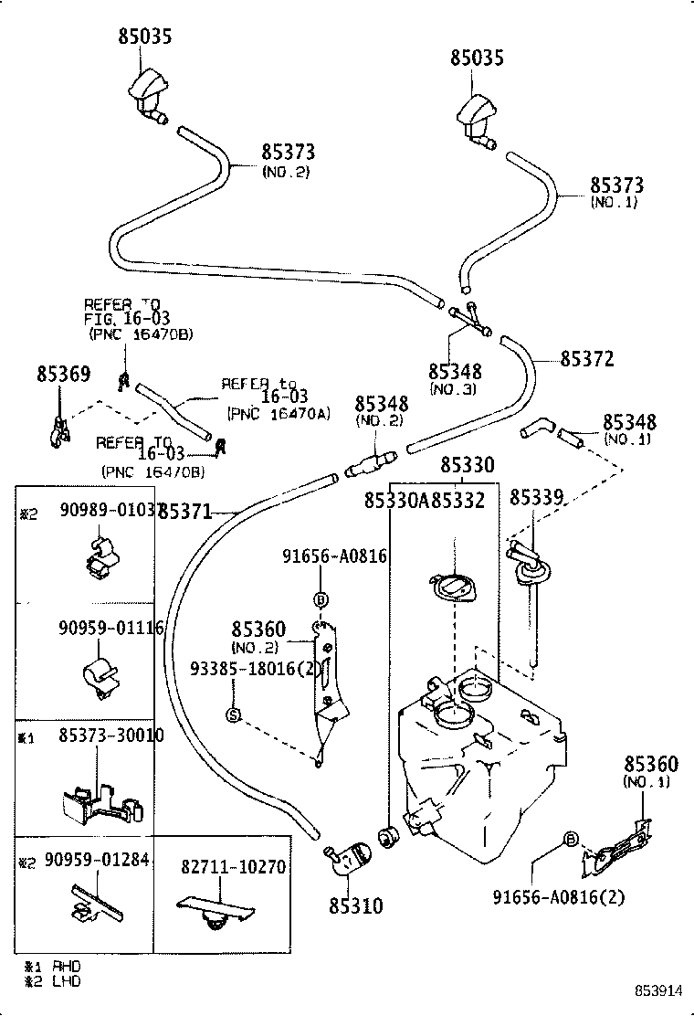 Windshield Washer